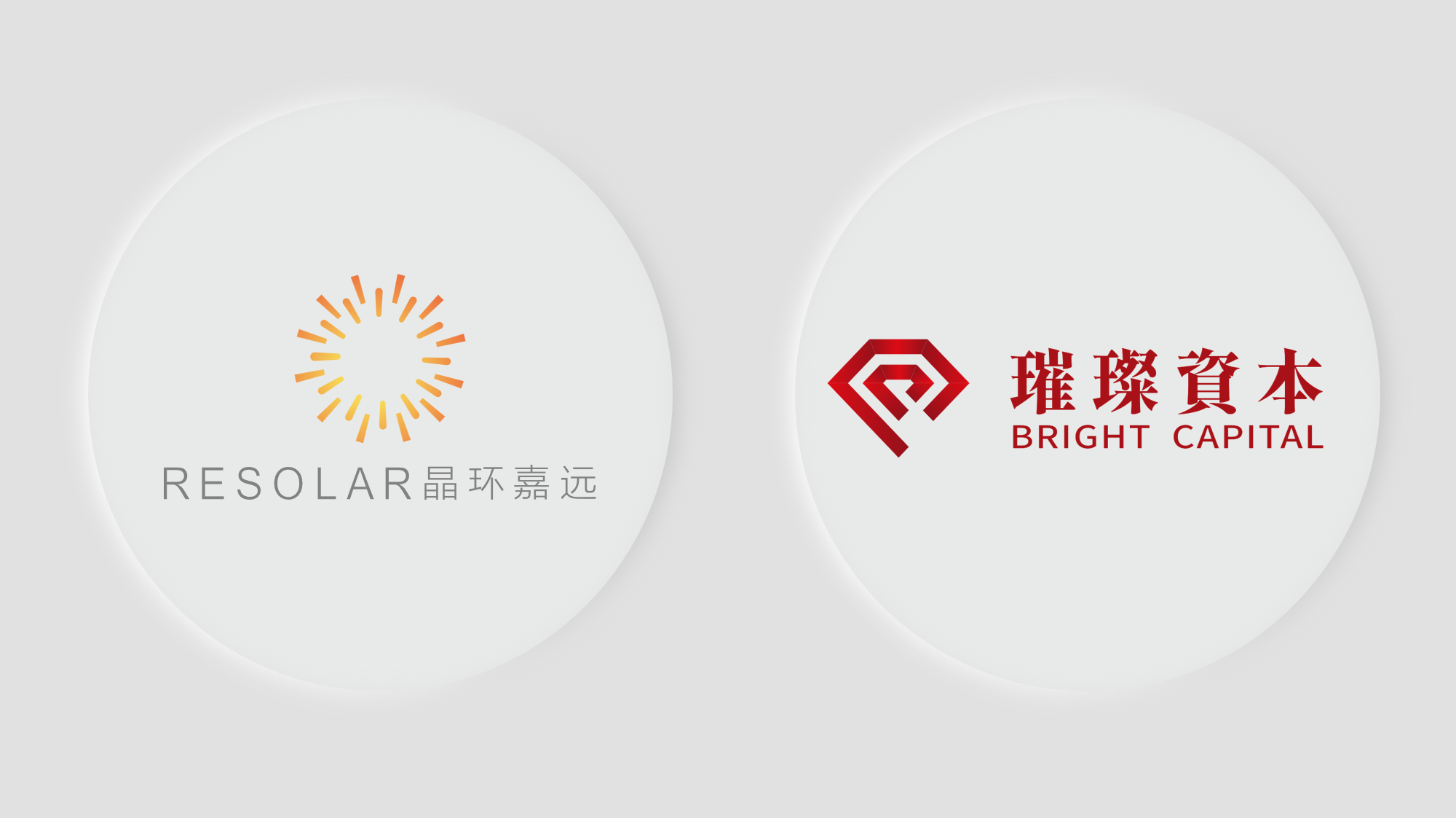 RESOLAR, the first comprehensive utilization pioneer of photovoltaic recycling and reuse in China, completed a round A financing of tens of millions of RMB RESOLAR, the first comprehensive utilization pioneer of photovoltaic recycling and reuse in China, completed a round A financing of tens of millions of RMB