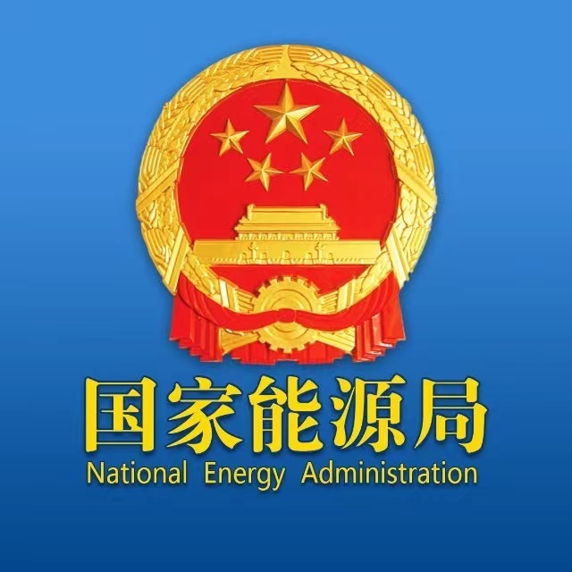 National Energy Administration: Studying policies related to upgrading and decommissioning of photovoltaic power stations National Energy Administration: Studying policies related to upgrading and decommissioning of photovoltaic power stations