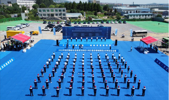 山东常裕明智能制造有限公司开工仪式顺利举行