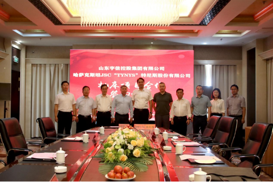 哈萨克斯坦JSC“TYNYS”特尼斯股份有限公司到山东常裕明参观指导