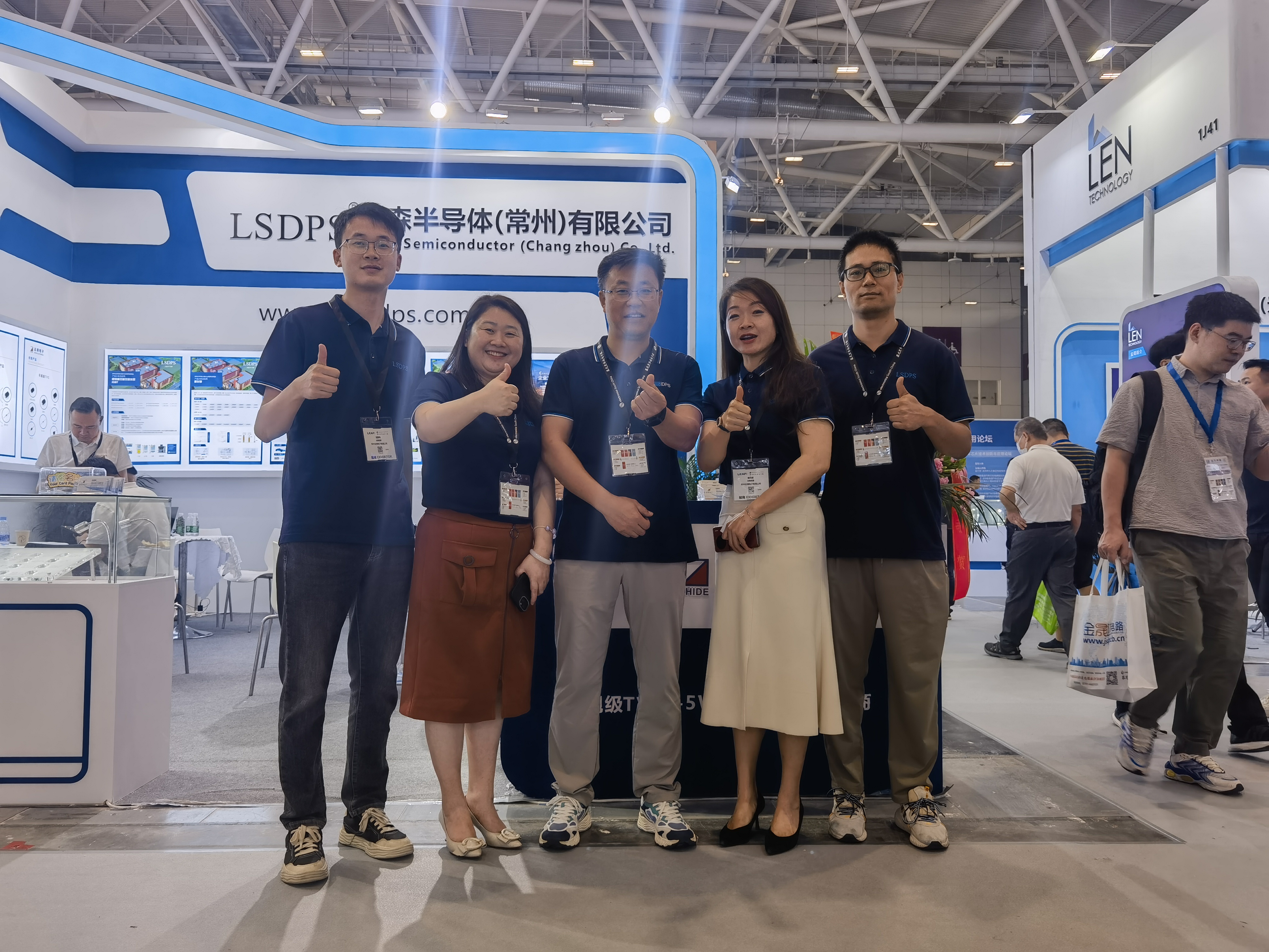 2023年慕尼黑华南电子展