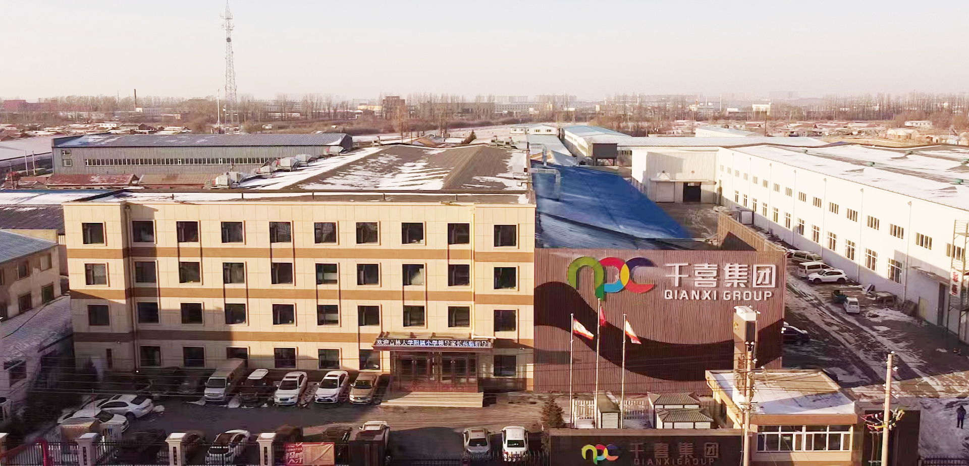 长春干喜中央厨房