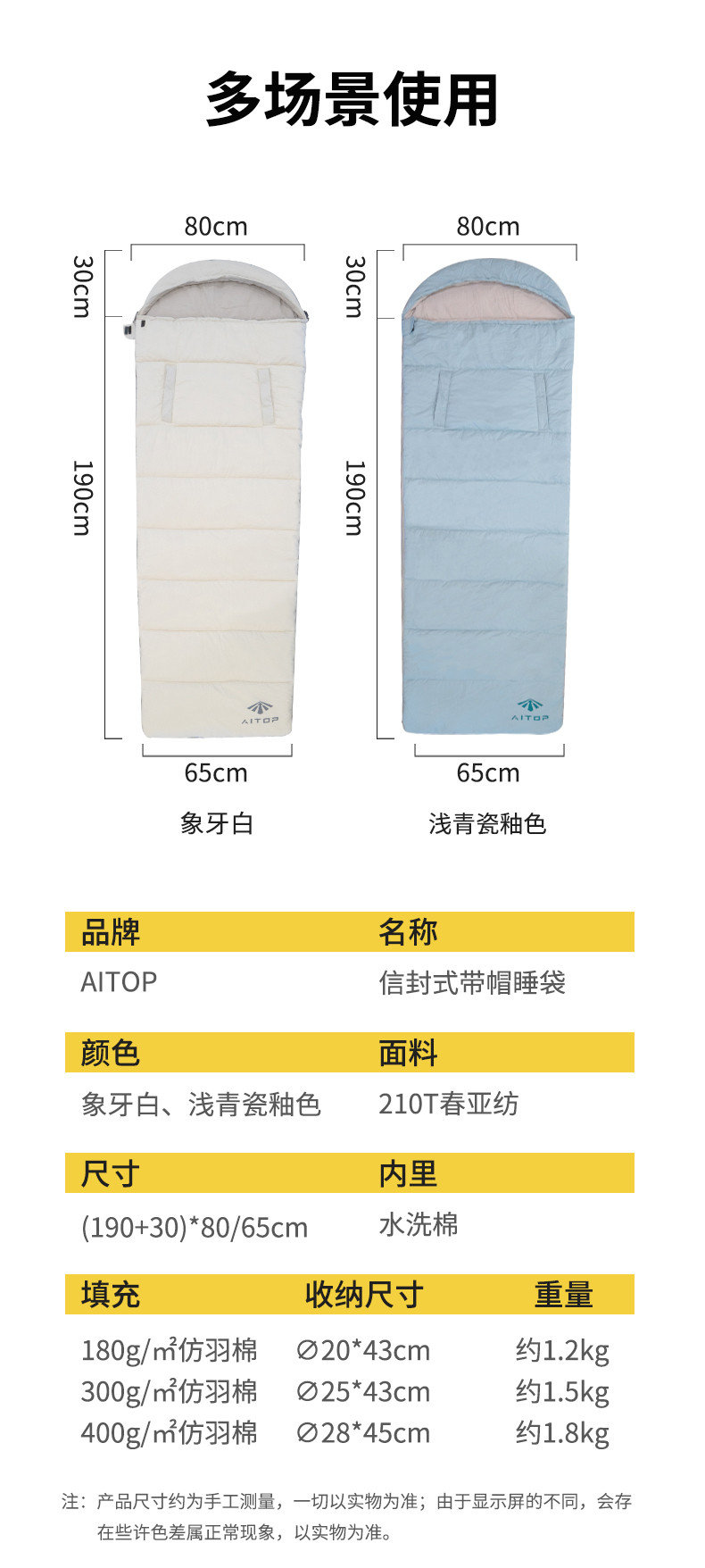 插袋睡袋_15.jpg