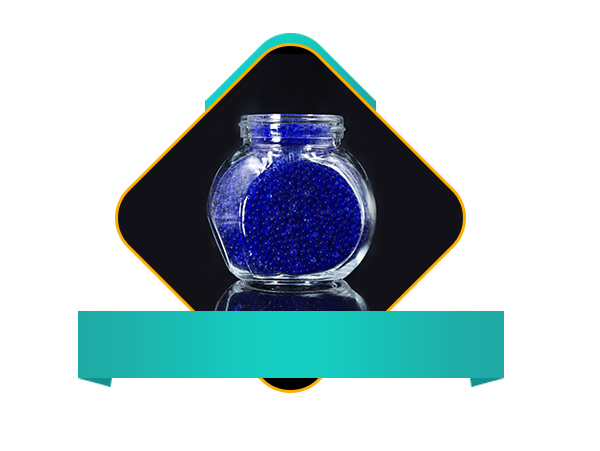 藍色硅膠