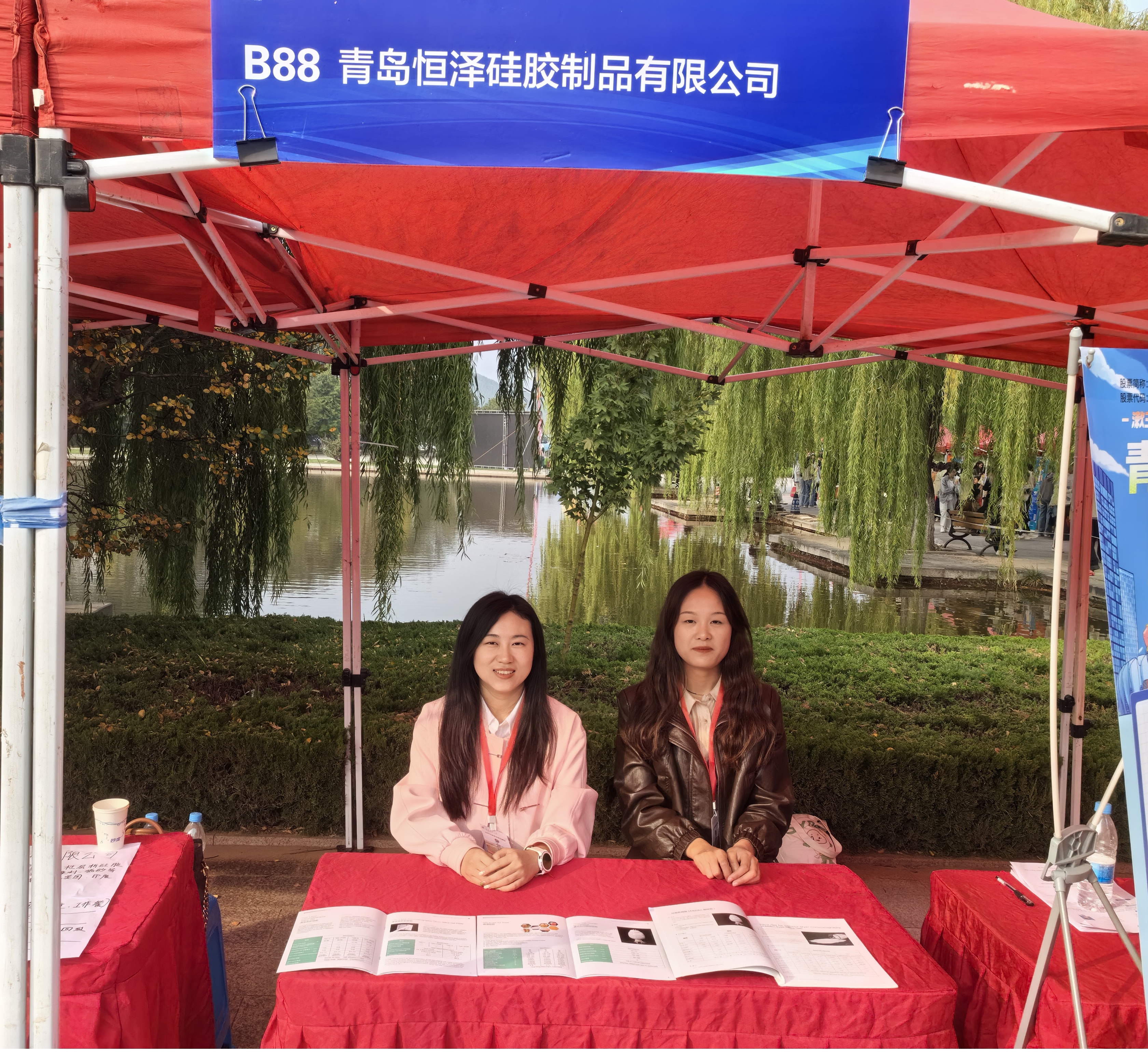 青島恒澤硅膠制品有限公司招聘現(xiàn)場(chǎng) 青島恒澤硅膠制品有限公司招聘現(xiàn)場(chǎng)