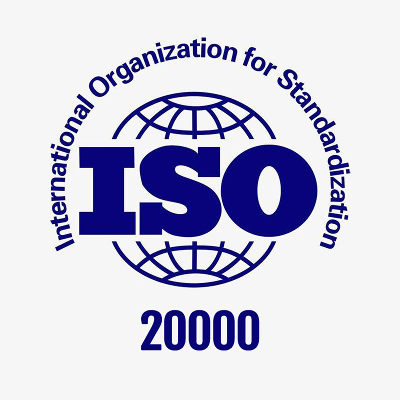 ISO20000 信息服務(wù)管理體系 ISO20000 信息服務(wù)管理體系
