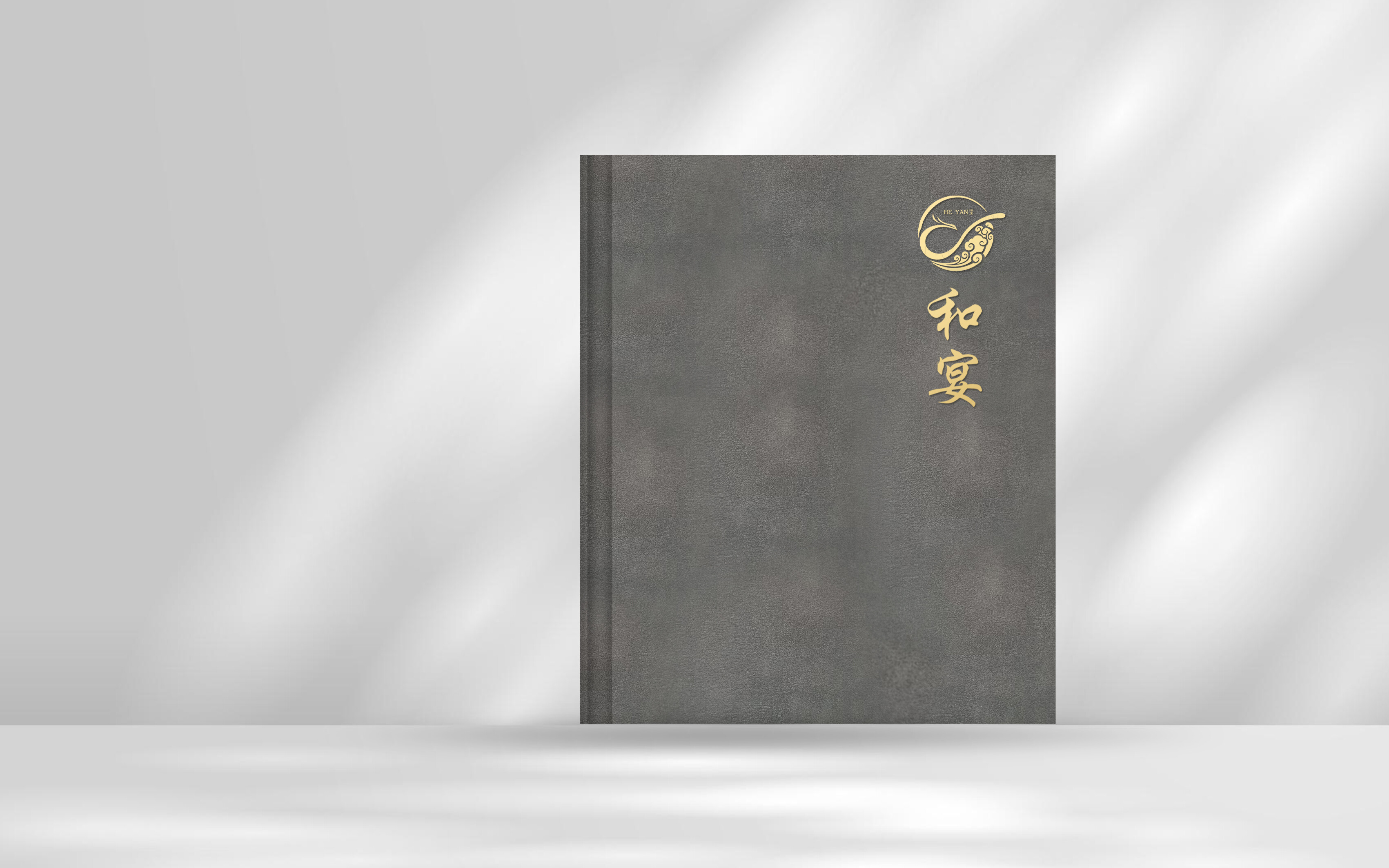 和宴菜谱设计--意格图腾