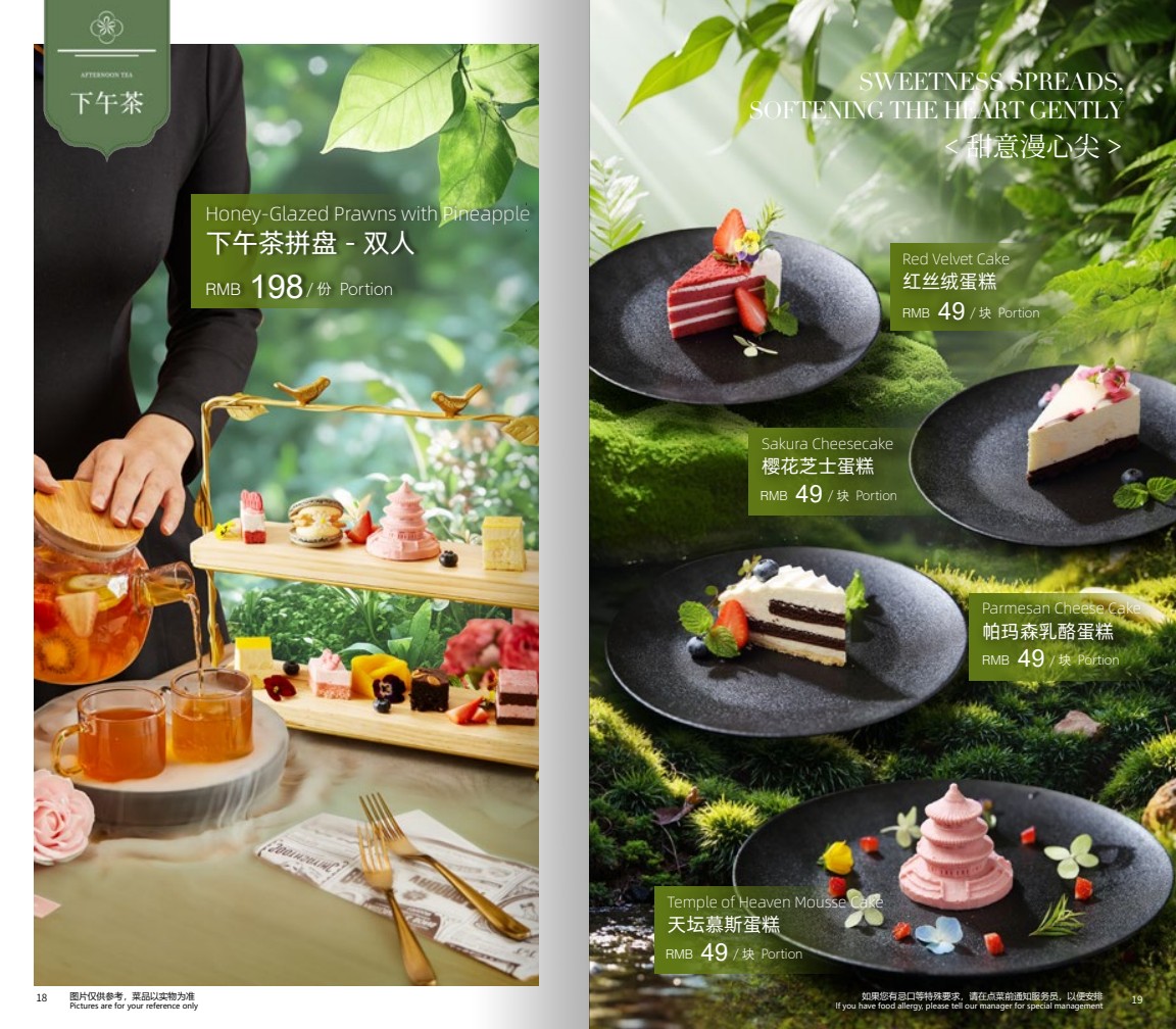 wechat_2025-10-27_115158_168