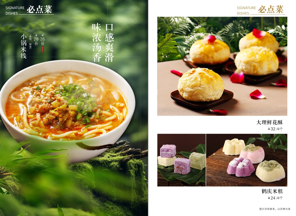 微信截图_20250607114721