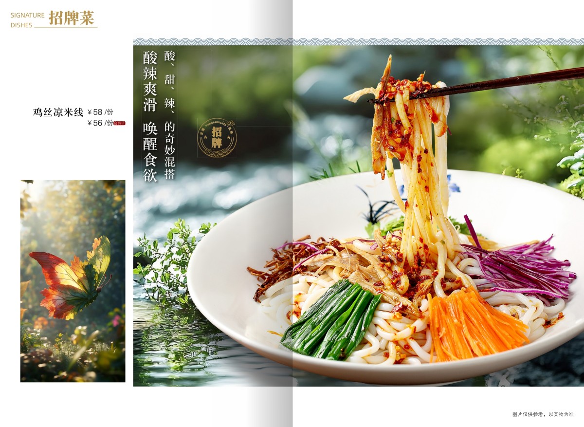 微信截图_20250607114940