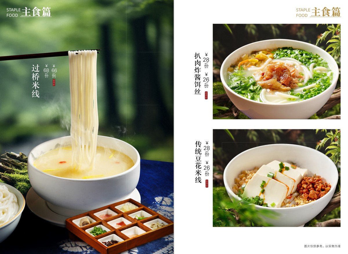 微信截图_20250607115725