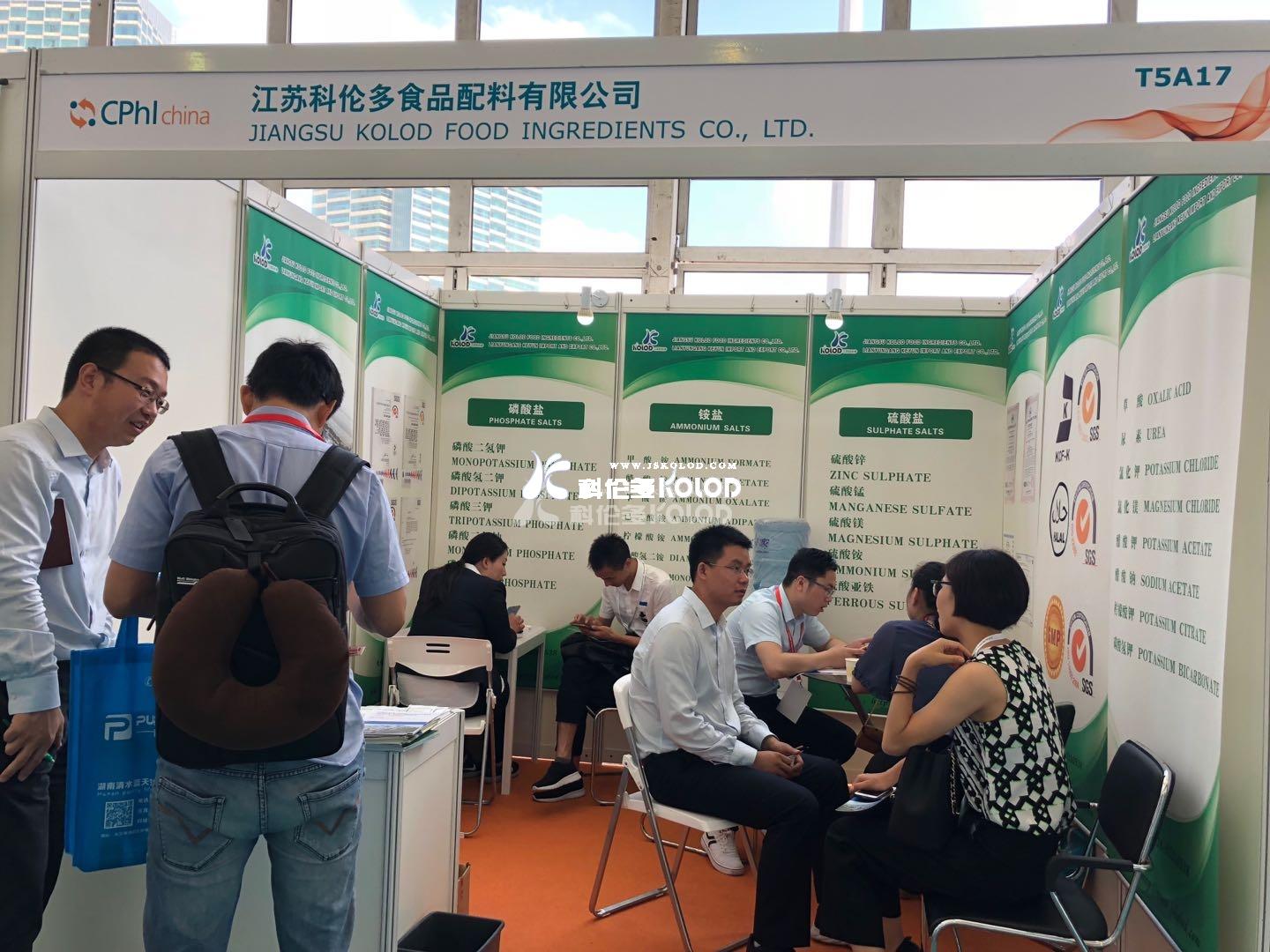 科伦多参加CPHI世界原料药展