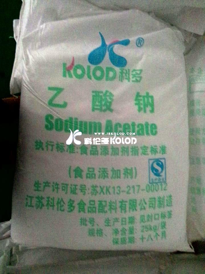無水醋酸鈉 無水醋酸鈉