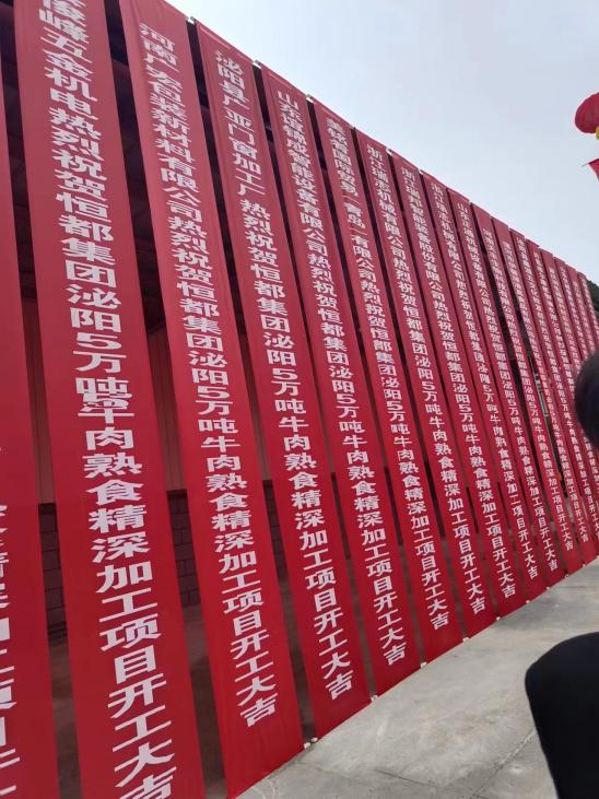 2023中國國際肉類產業周將在重慶舉行