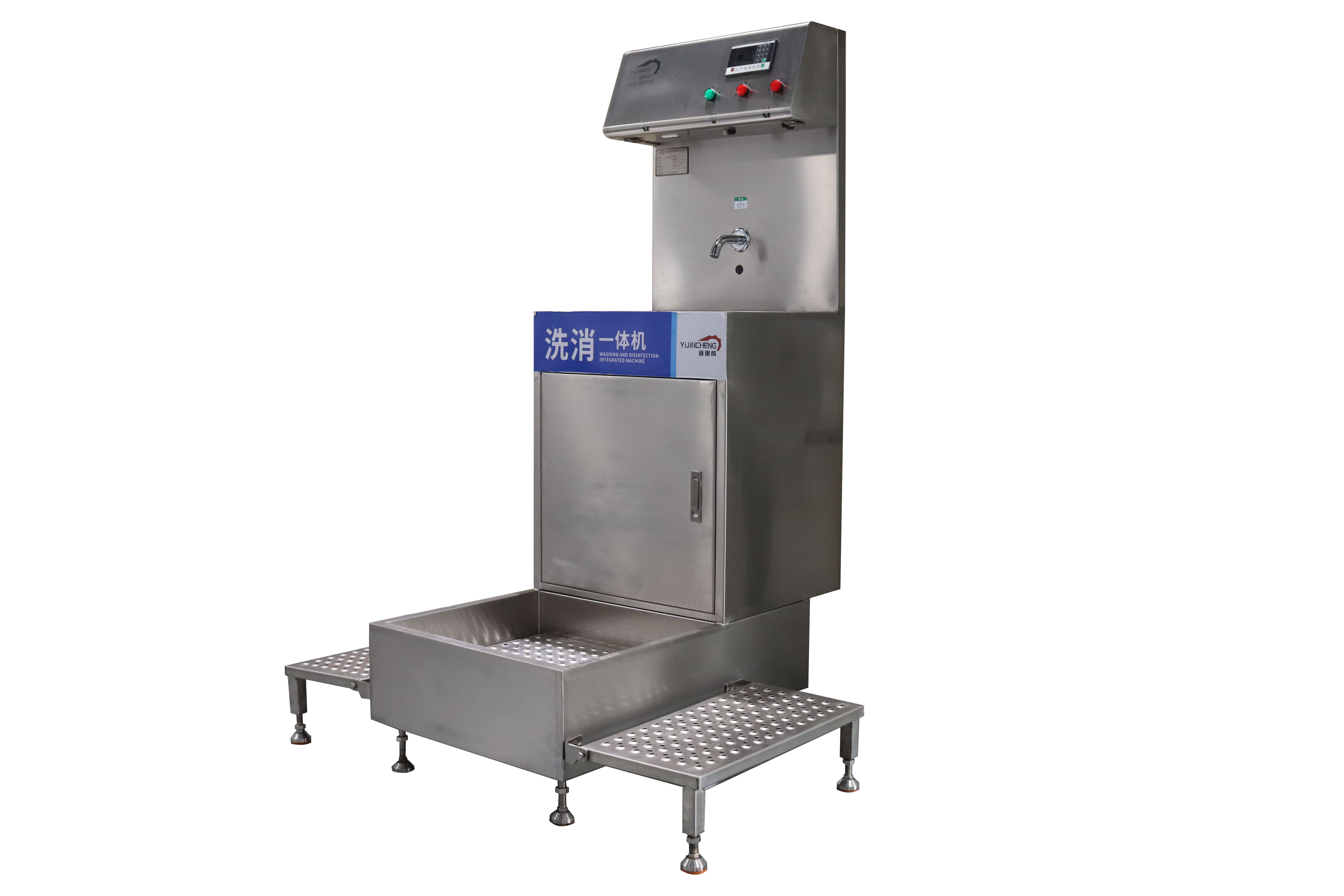 洗消一体机