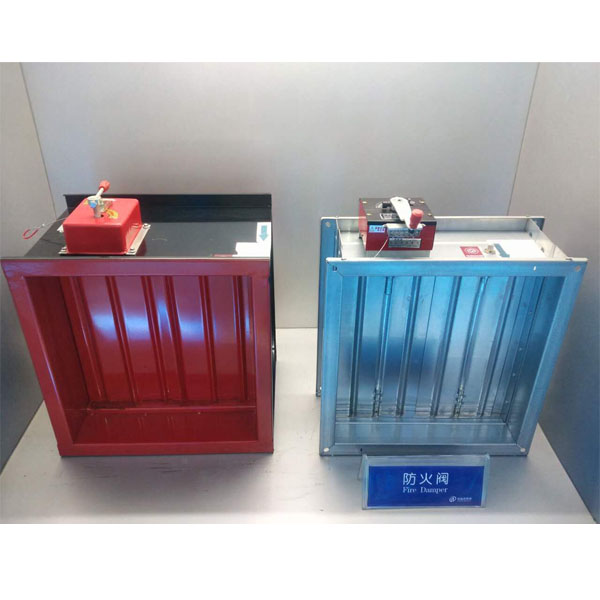 防火阀