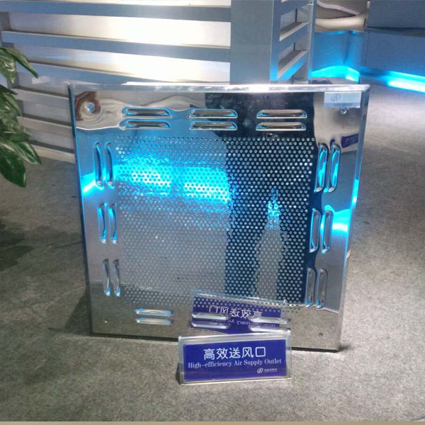 高效送风口