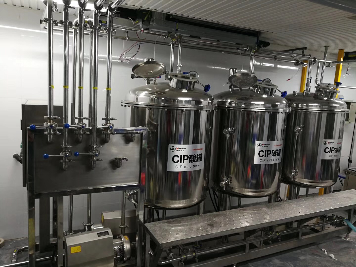 CIP清洗系统