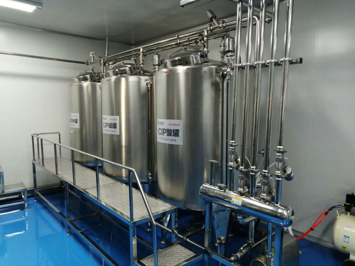 CIP清洗系统.jpg