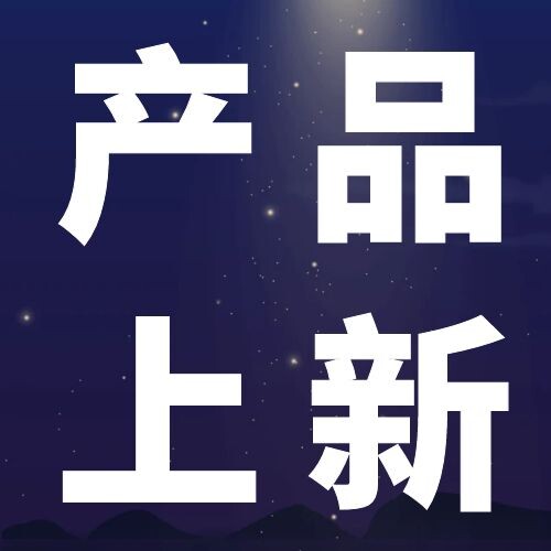 倉儲自動化的高效利器