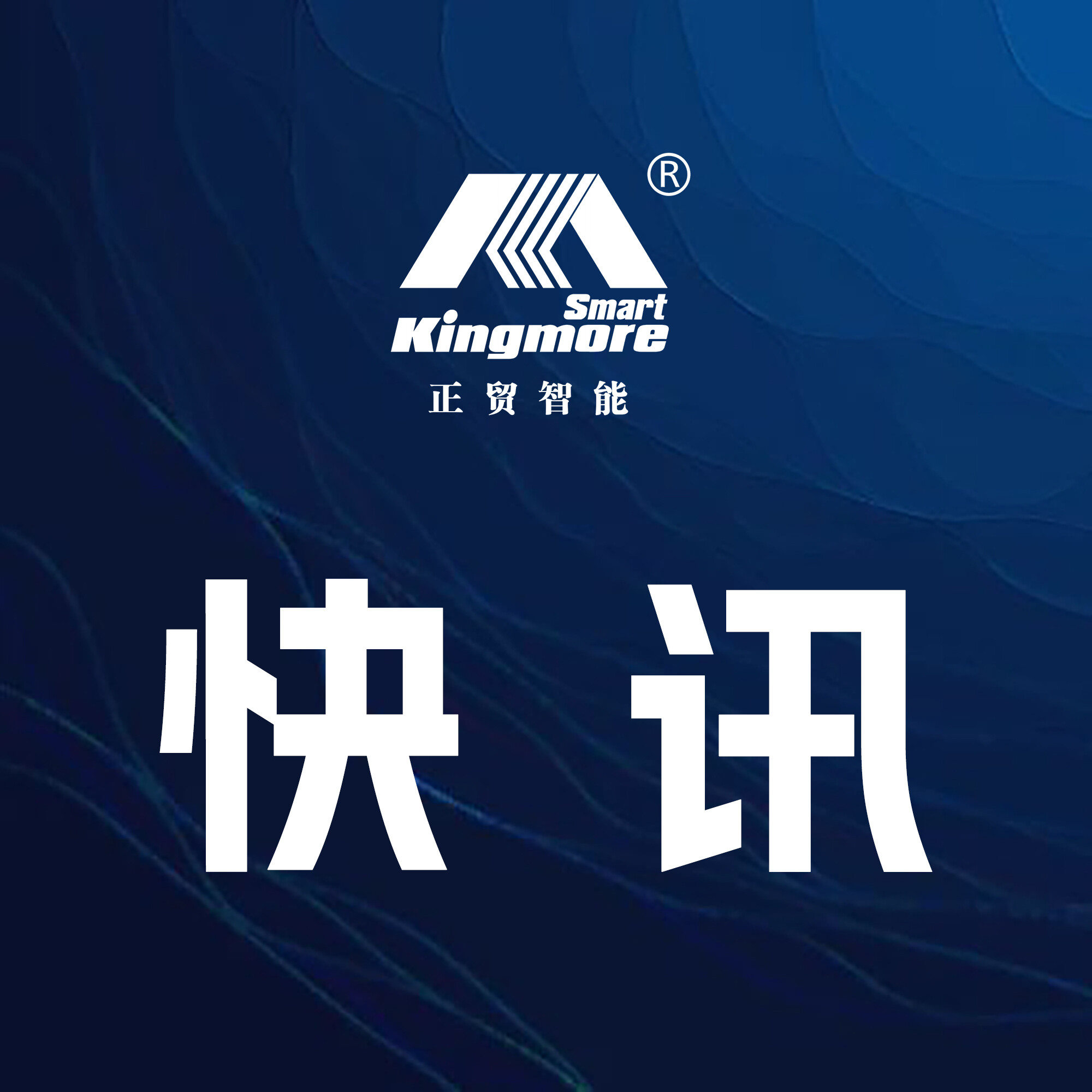 打破傳統(tǒng)偏見，探尋實(shí)際影響