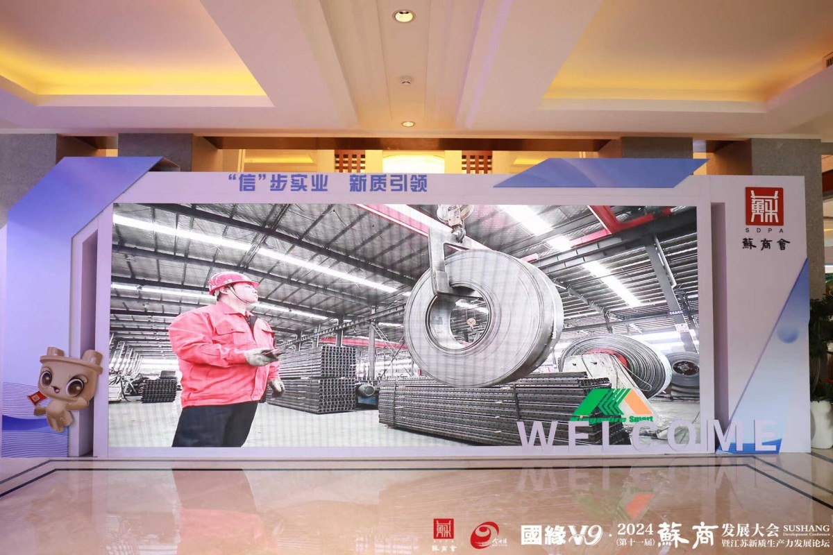 微信圖片_20240715110942.jpg 微信圖片_20240715110942.jpg