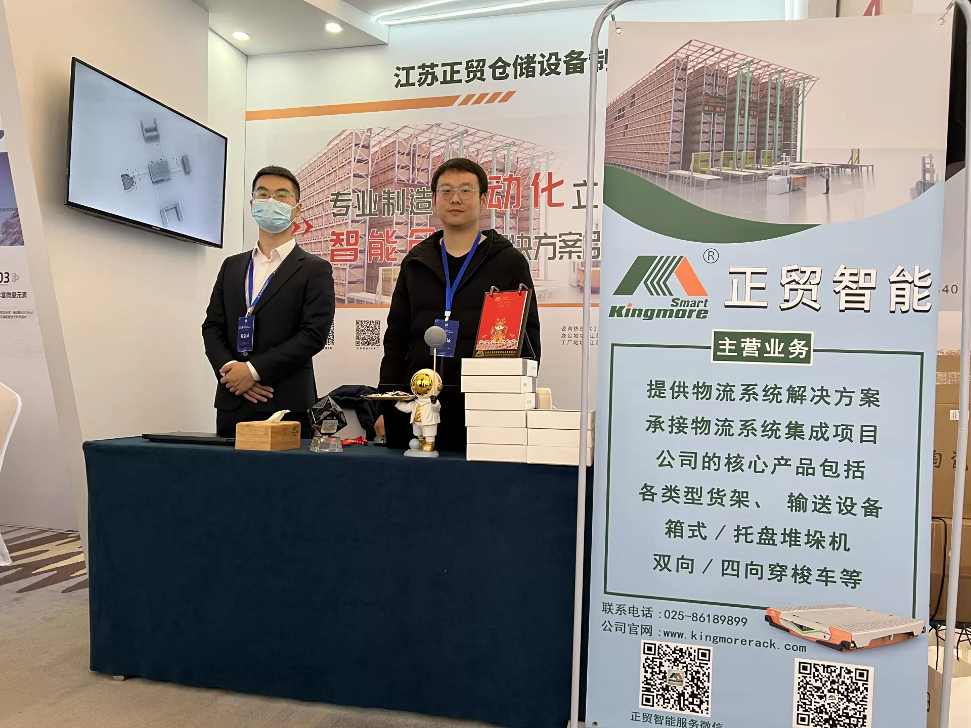 2022蘇商大會落下帷幕，正貿(mào)智能展臺人潮涌動！