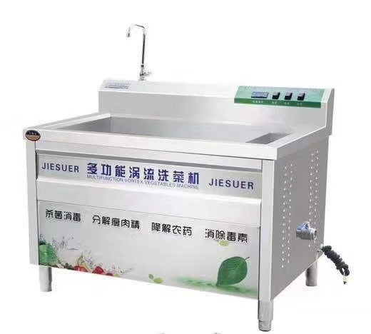 多功能涡流洗菜机