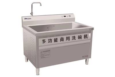 多功能商用洗碗机
