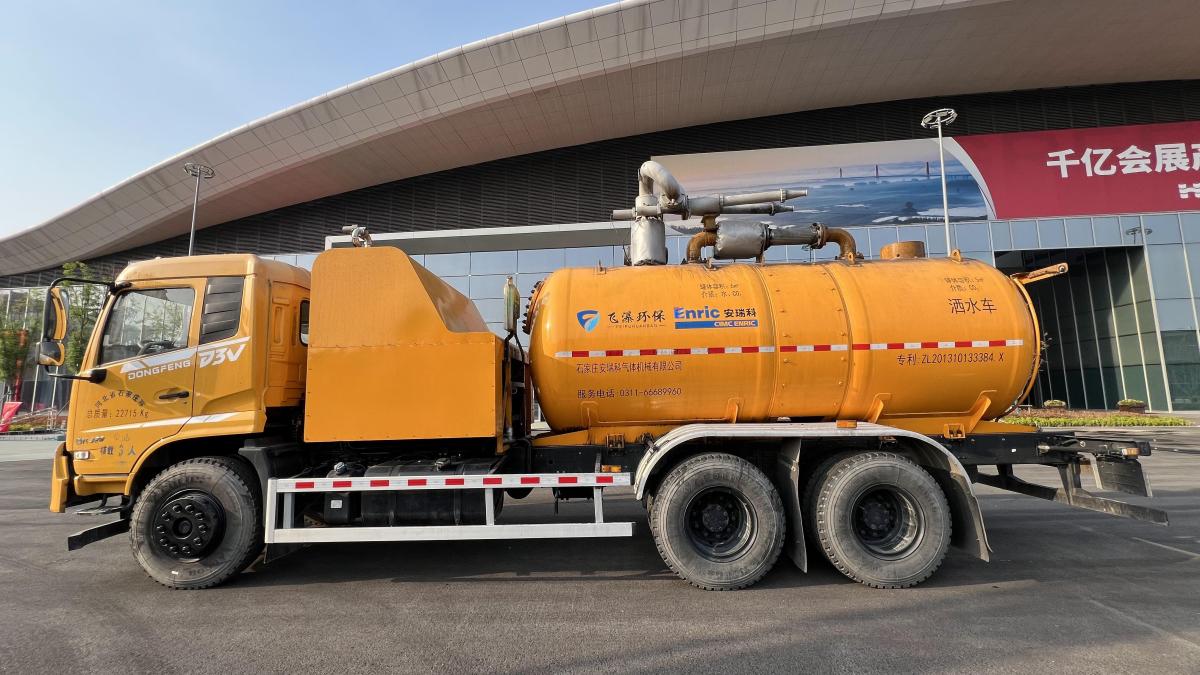 2024_04_11_16_47_IMG_8027