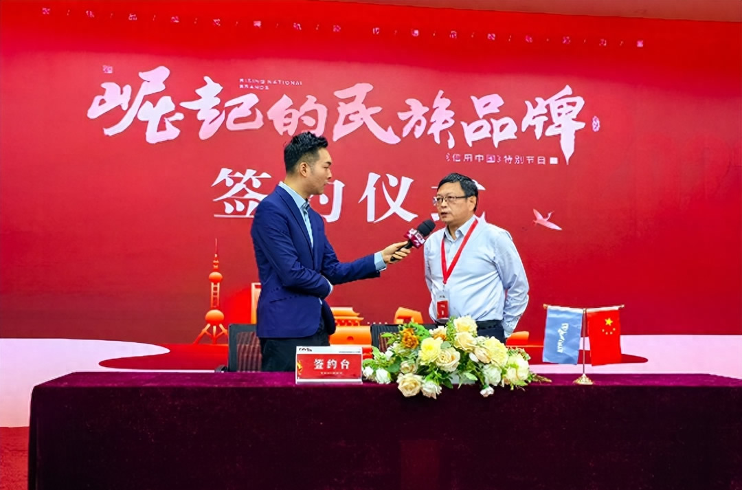 Congratulations to Hebei Feipu Environmental Protection Technology Co., Ltd. for being shortlisted in the "Credit China" column Congratulations to Hebei Feipu Environmental Protection Technology Co., Ltd. for being shortlisted in the "Credit China" column