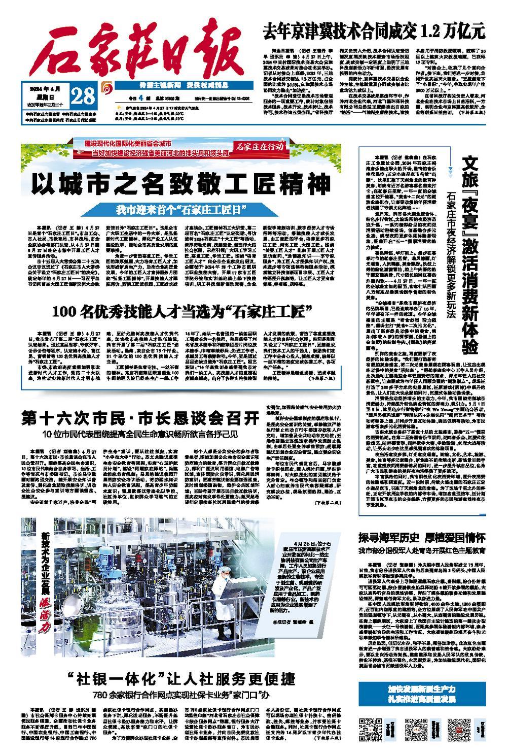 fe9dcbee-54cf-46f7-8441-8adba2eb0e9a.jpg fe9dcbee-54cf-46f7-8441-8adba2eb0e9a.jpg