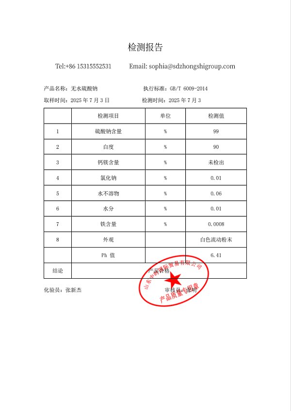 14959349aff220f9c6a441eef2803889