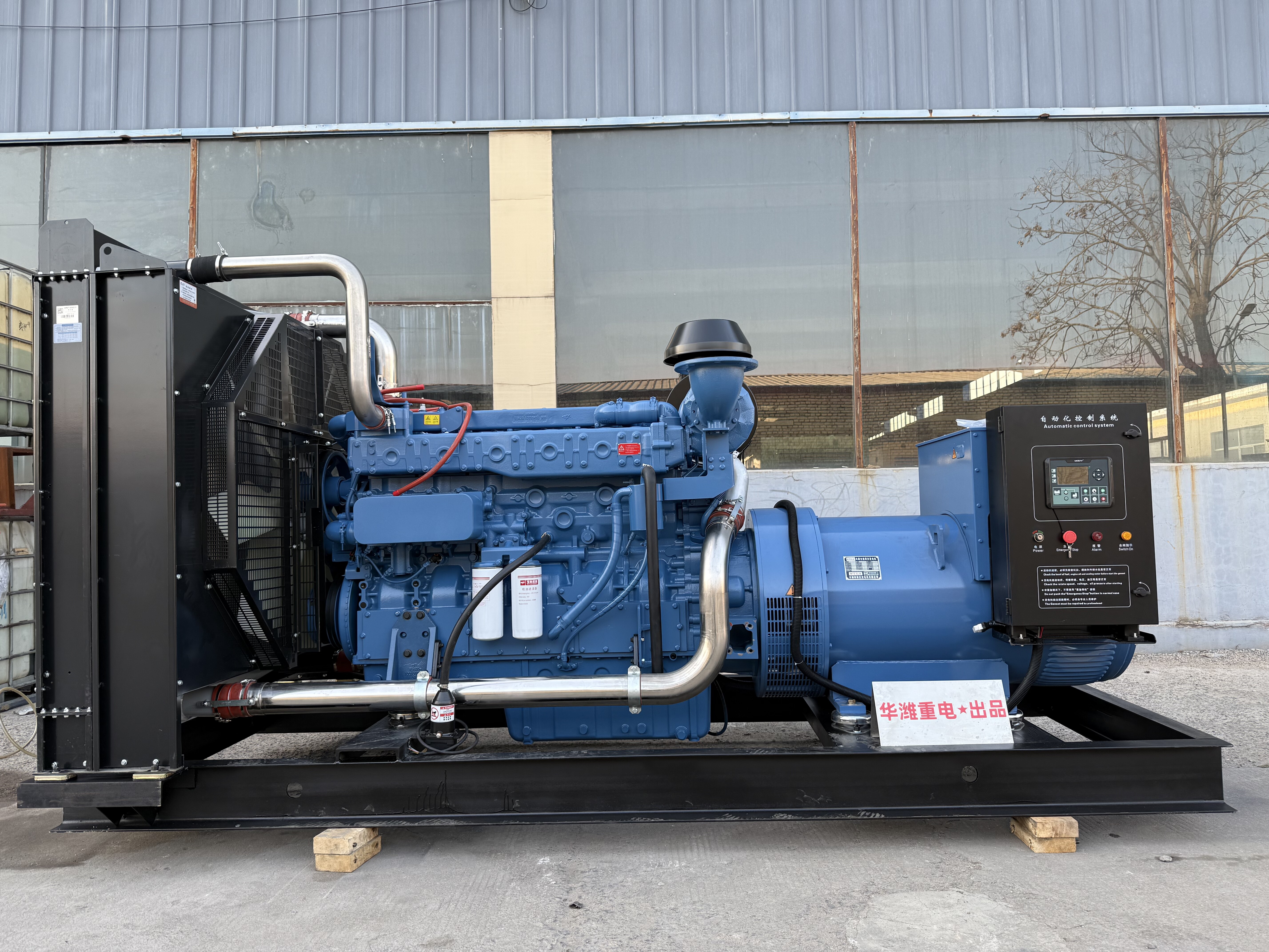 柴油发电机组的“过冬保养清单”请查收,别等停电才后悔! 柴油发电机组的“过冬保养清单”请查收,别等停电才后悔!