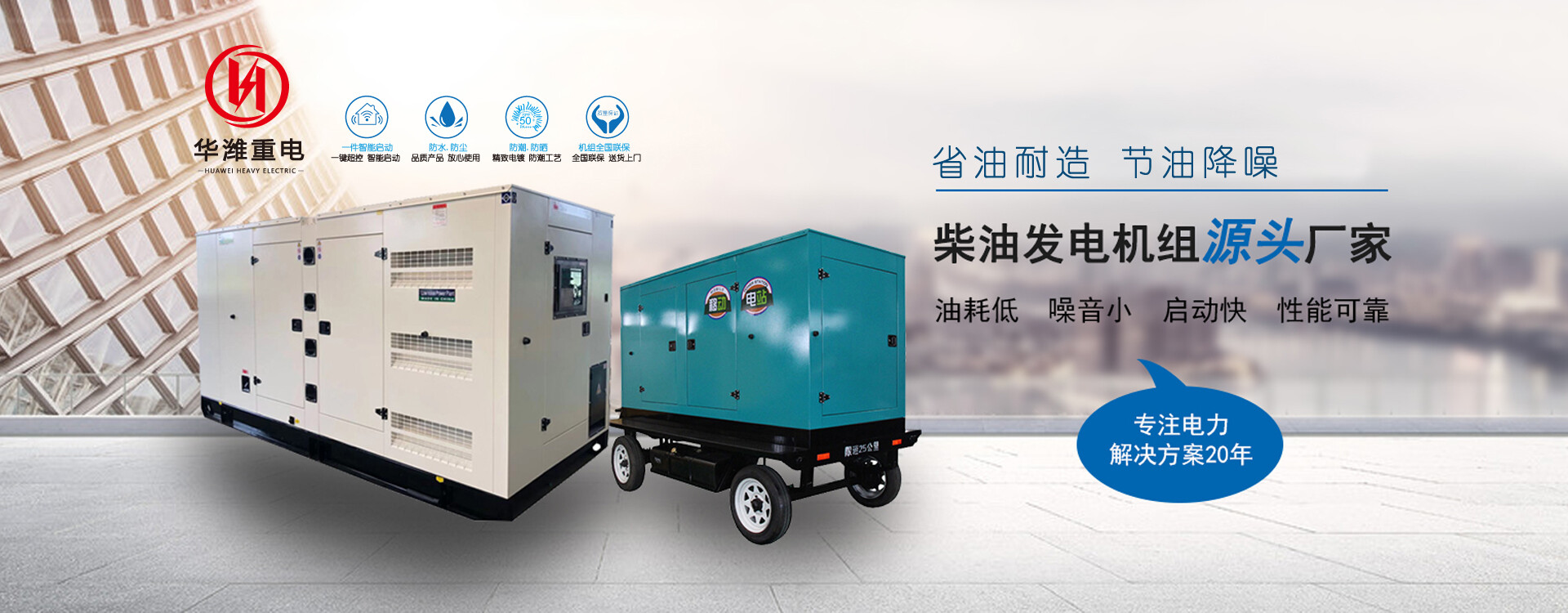 微信图片_2025-07-31_142245_660