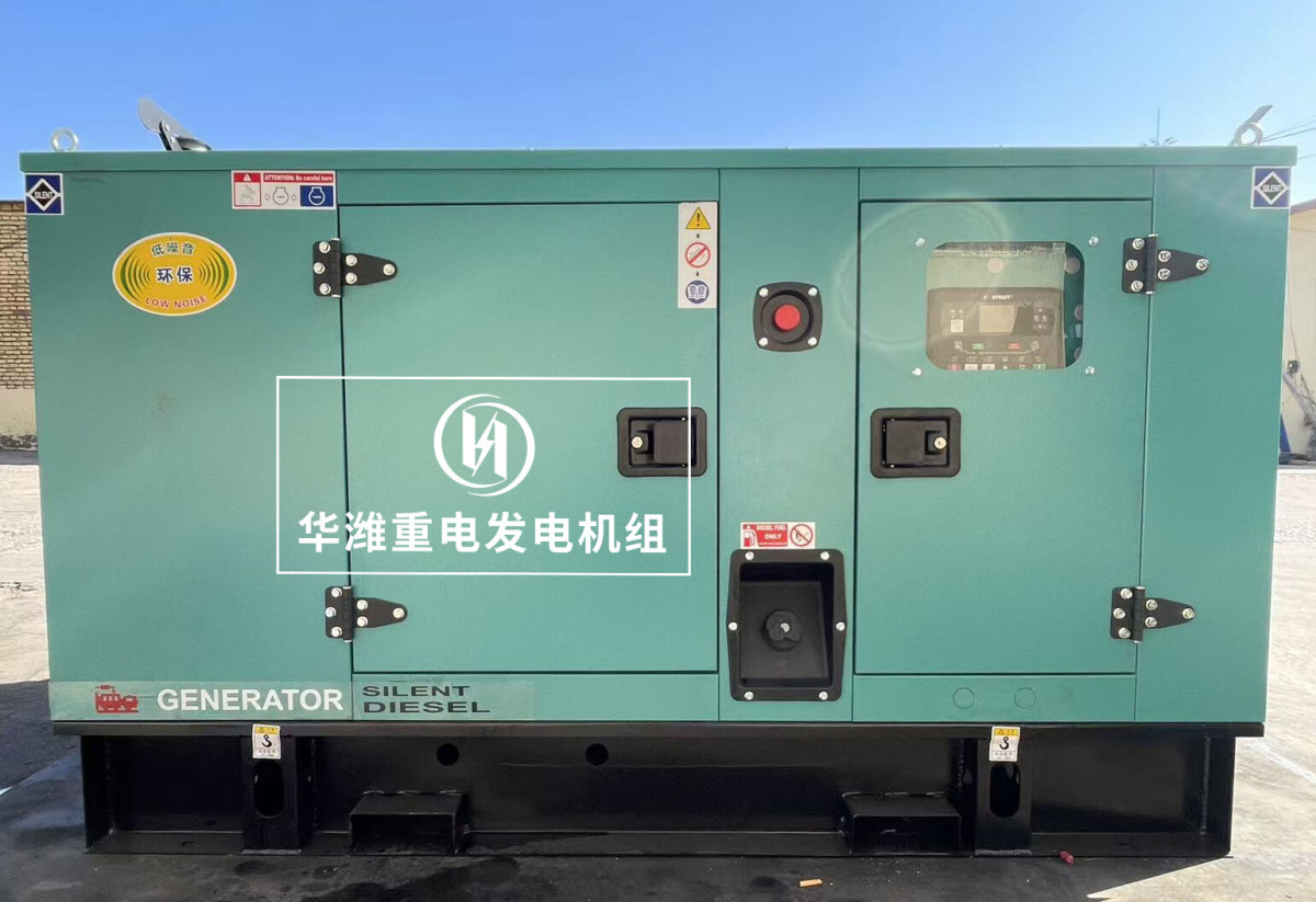 水印36-40KW玉柴YC4V55Z-D20 水印36-40KW玉柴YC4V55Z-D20