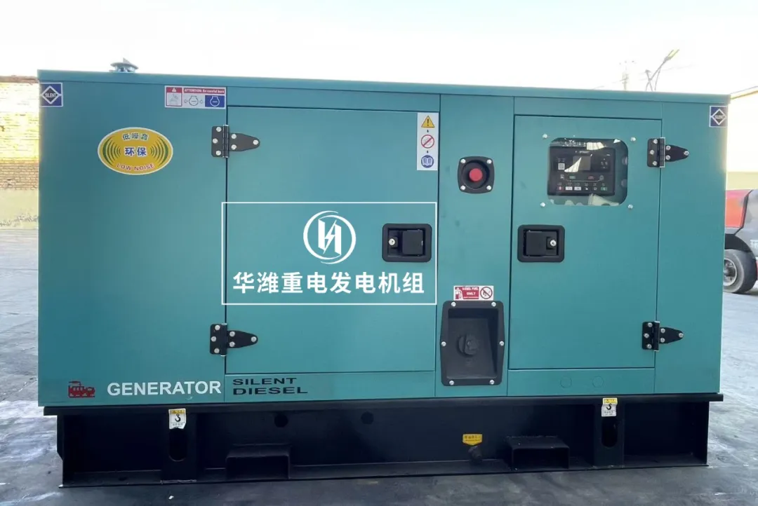 如何降低柴油发电机组油耗?柴油发电机组省油秘诀! 如何降低柴油发电机组油耗?柴油发电机组省油秘诀!