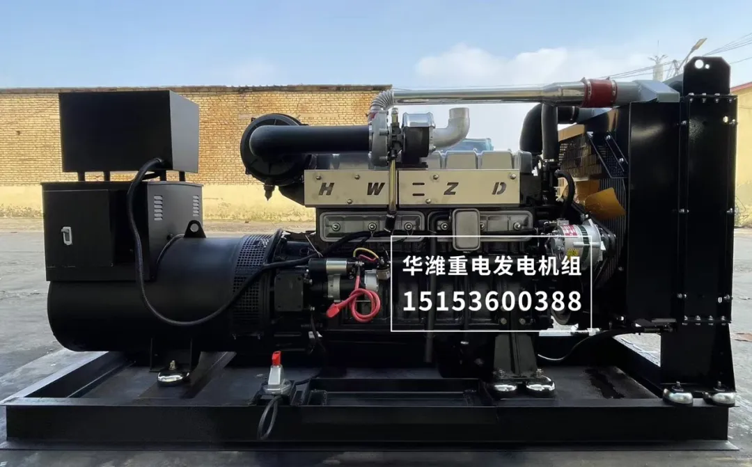 「华潍重电·出品」斯太尔400kW柴油发电机组 「华潍重电·出品」斯太尔400kW柴油发电机组