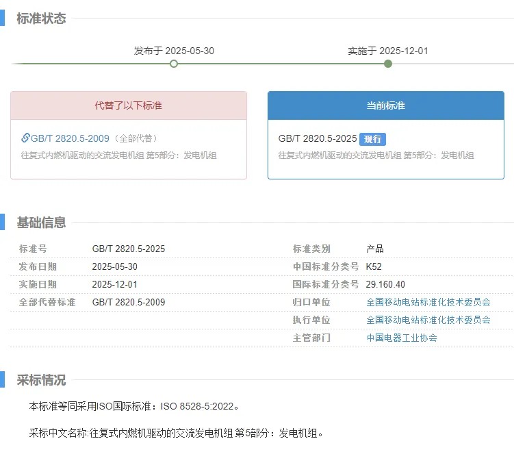 1765266471856923451320033280.png 图片