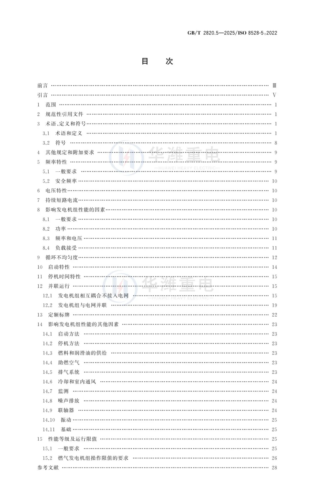 1765266471856923451324207104.jpg 图片