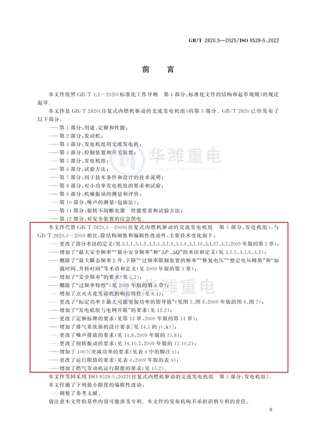 1765266471856923451710066688.jpg 图片