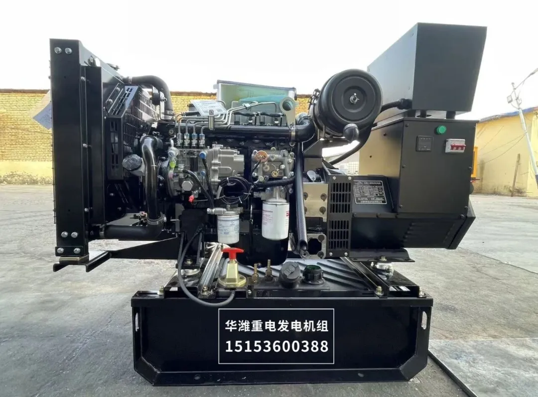 「华潍重电·出品」玉柴40kW无人机充电款柴油发电机组