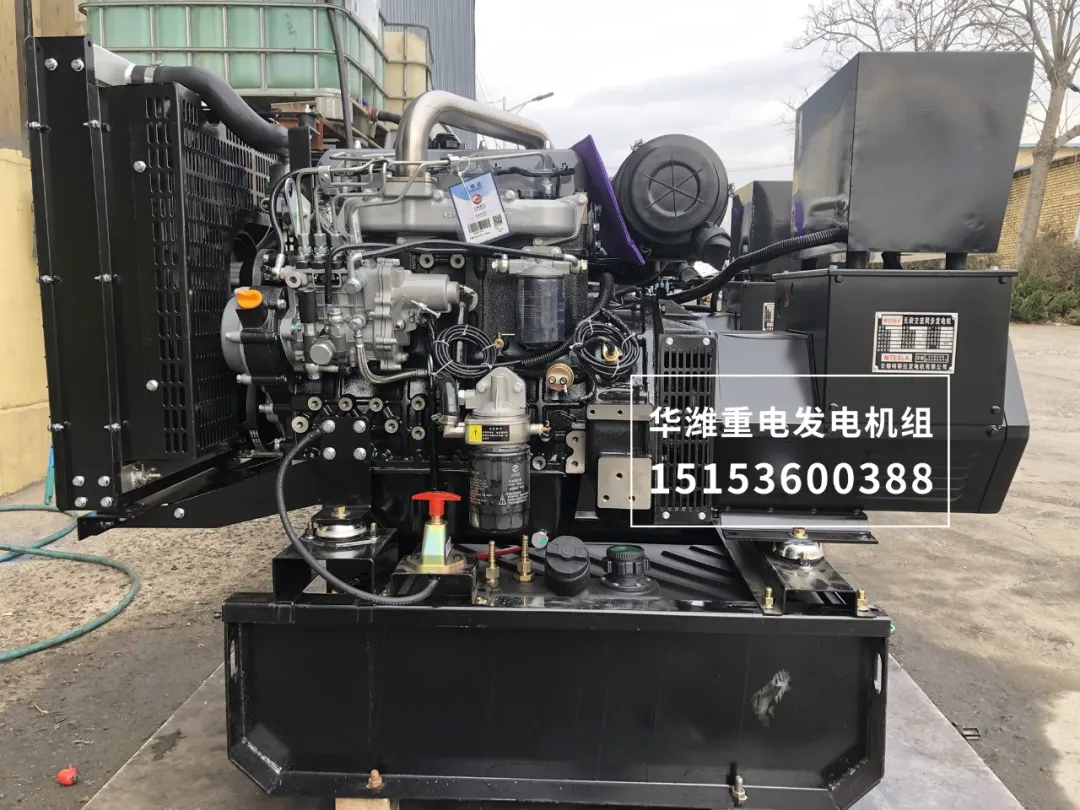 「华潍重电·出品」上柴40KW无人机充电款发电机组