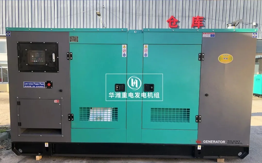 「华潍重电·出品」斯太尔系列350KW静音箱发电机组