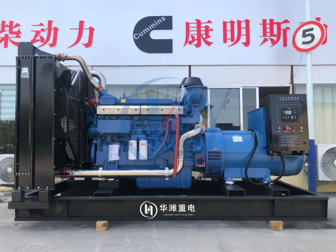 「华潍重电·出品」玉柴600KW柴油发电机组YC6TD1000-D31