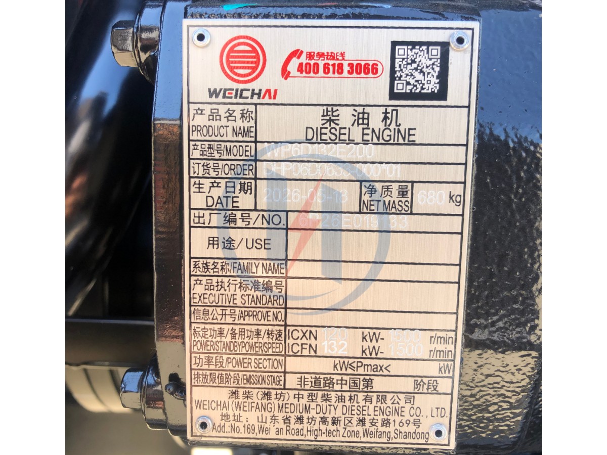 潍柴120KW机械-3 潍柴120KW机械-3