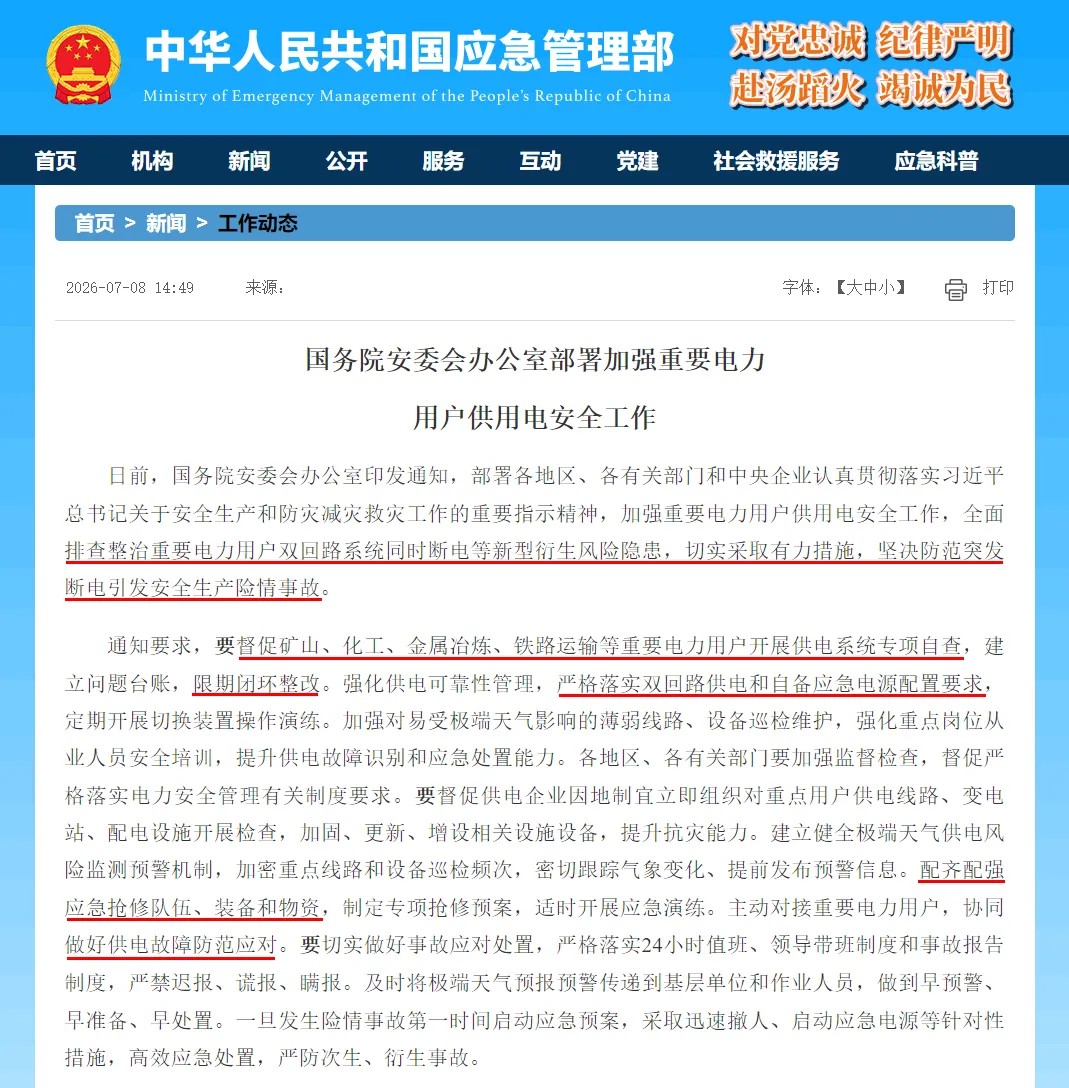 1783753975934465661912121344.jpg 图片
