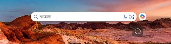 Bing搜索引擎入口.jpg Bing搜索引擎入口.jpg