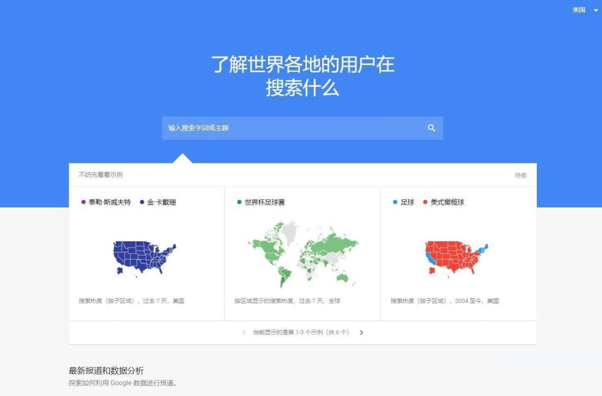 Google关键词搜索.jpg Google关键词搜索.jpg