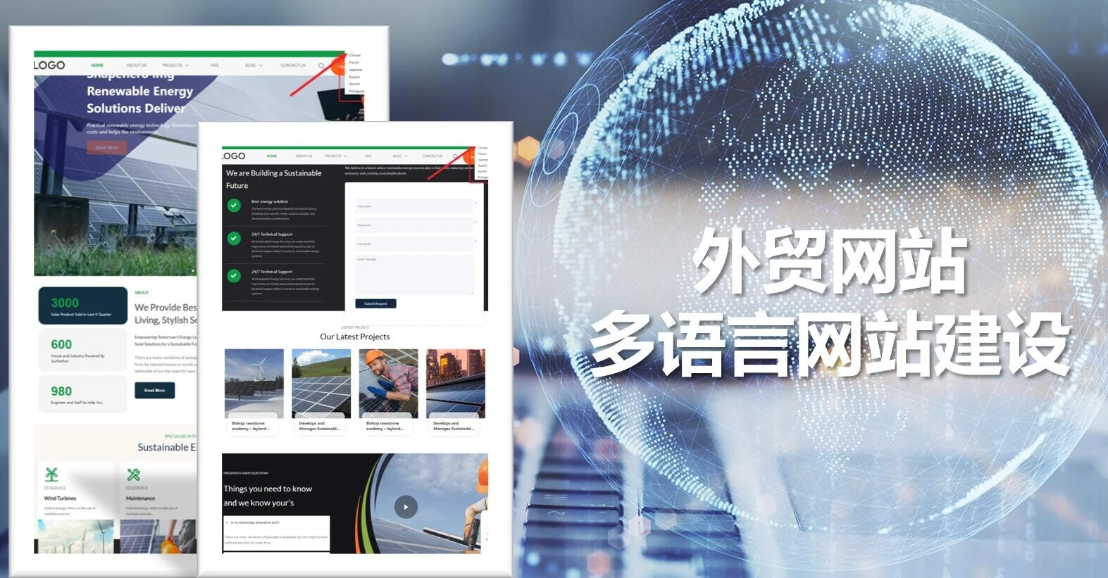 外贸网站中英文切换秘籍：关键步骤与全面考虑，打造卓越用户体验